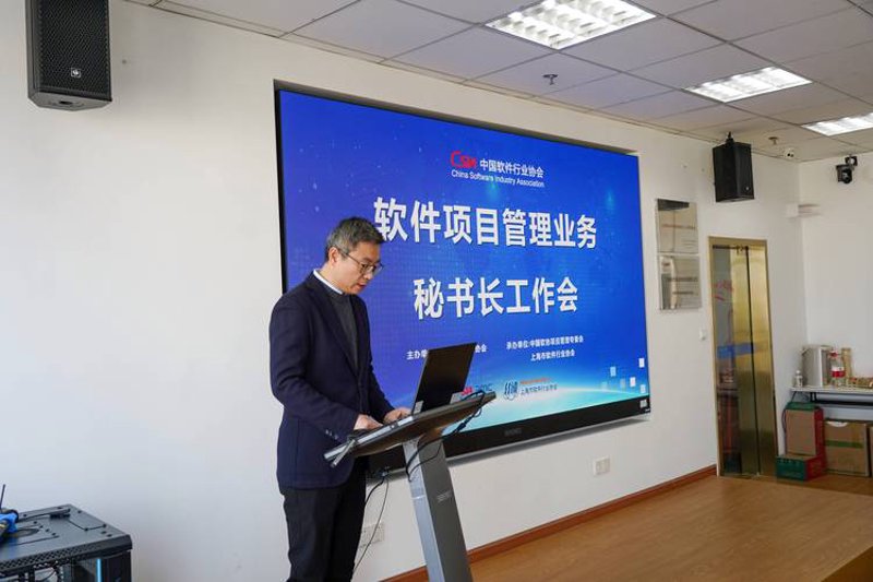走进现代办公：OA办公系统革新企业流程